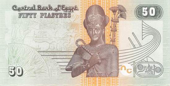 p70br 50 Piaster 2017